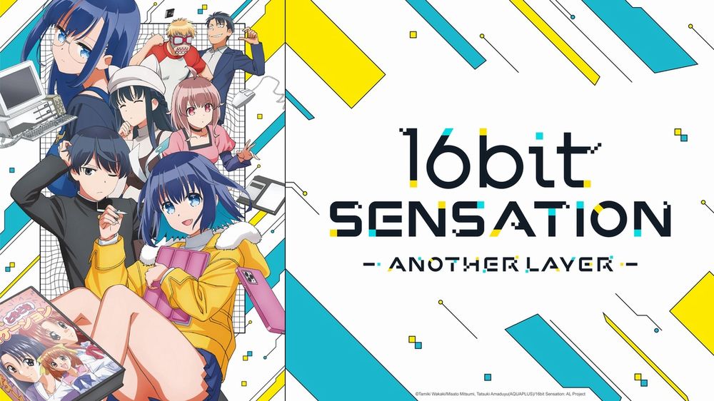 16bit Sensation: Another Layer 16bit Sensation: Another Layer